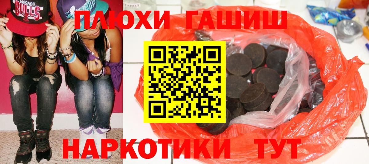 цены наркотик  Вход с VPN  ГАШ  Кисловодск  ГАШИШ ice o lator 