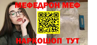 винт Краснокаменск