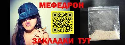 кристаллы Конаково