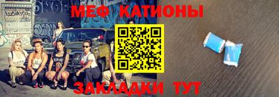 винт Краснокаменск