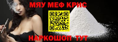 винт Краснокаменск