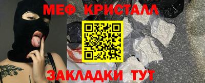 винт Краснокаменск