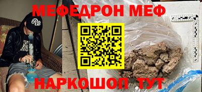 PSILOCYBIN Краснознаменск