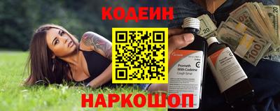 PSILOCYBIN Краснознаменск
