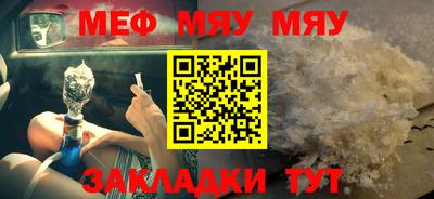 винт Краснокаменск