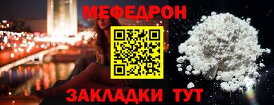 кокаин Краснодар