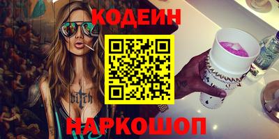 ALPHA PVP Комсомольск-на-Амуре