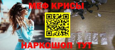 винт Краснокаменск