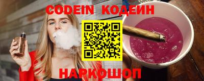 кокаин Краснодар