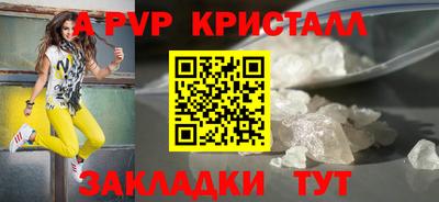 PSILOCYBIN Краснознаменск