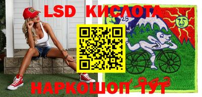 винт Краснокаменск