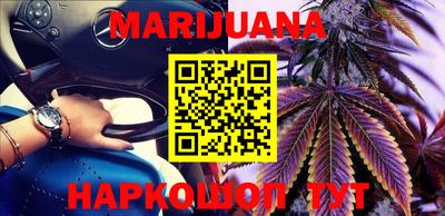 PSILOCYBIN Краснознаменск