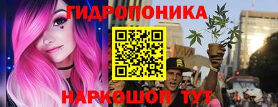 кристаллы Конаково