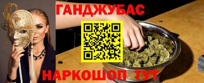 кокаин Краснодар