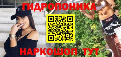 кристаллы Конаково
