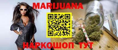 винт Краснокаменск