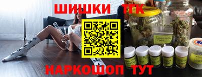 кокаин Краснодар