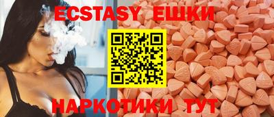 винт Краснокаменск