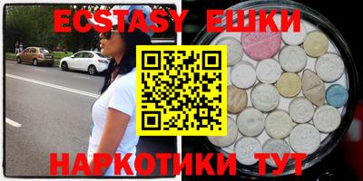 кристаллы Конаково