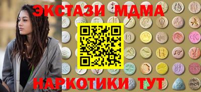 кокаин Краснодар