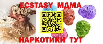 кокаин Краснодар