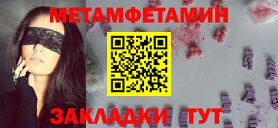 кокаин Краснодар