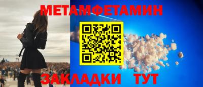 ALPHA PVP Комсомольск-на-Амуре