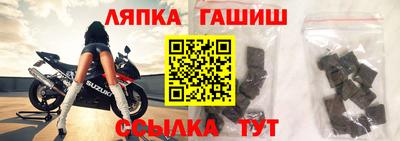 ALPHA PVP Комсомольск-на-Амуре