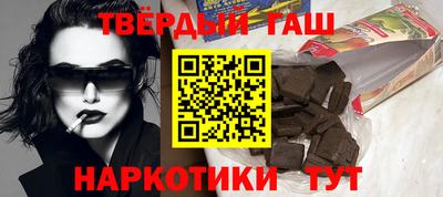 винт Краснокаменск