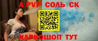 кокаин Краснодар