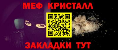 кокаин Краснодар