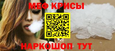 винт Краснокаменск