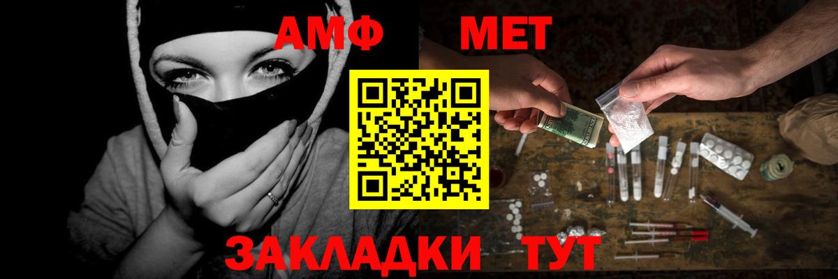 Марихуана  Alpha-PVP СК кристаллы  Кокаин  Меф МЯУ МЯУ кристаллы  Вход с VPN  НБОМе  Кисловодск  Гашиш 